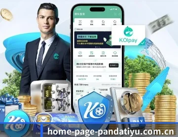 home-page-pandatiyu.com.cn APP